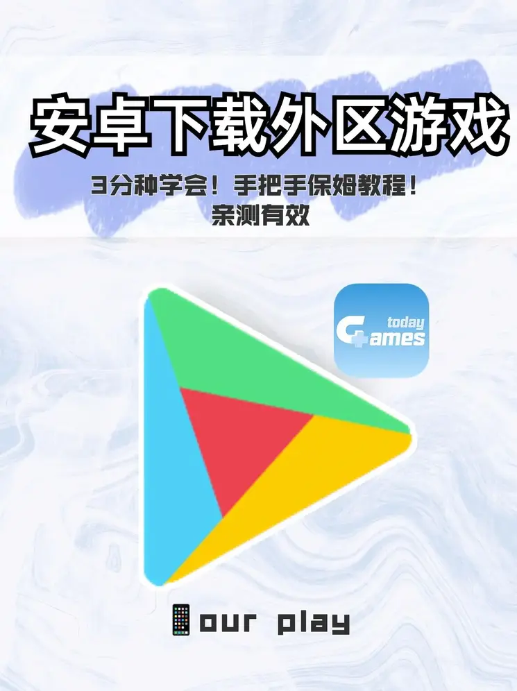 ju11net九州手机版截图0