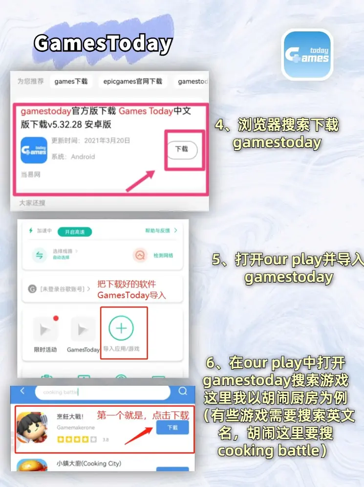 ju11net九州手机版截图2