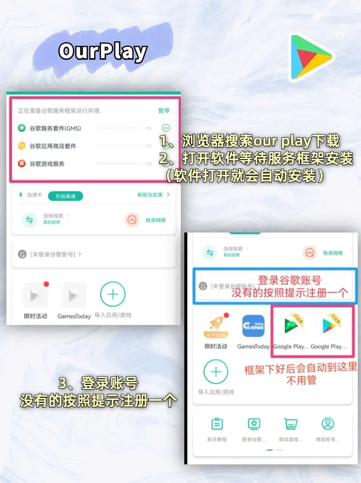 ju11net九州手机版截图1